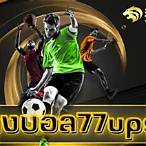 77ups bet